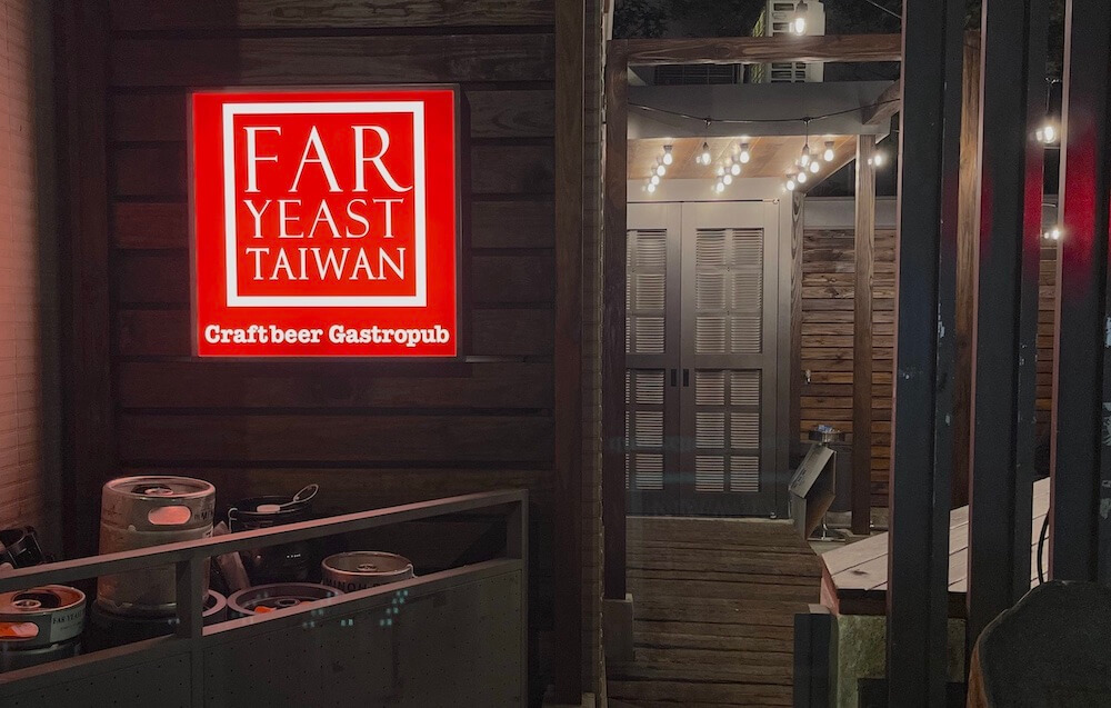 Far-Yeast-Taiwan_外觀