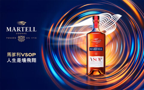 馬爹利VSOP_封面圖