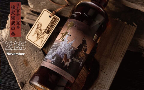 浮生夢醉三繪卷系列•津貫•浪犬鎧武單桶原酒_封面圖