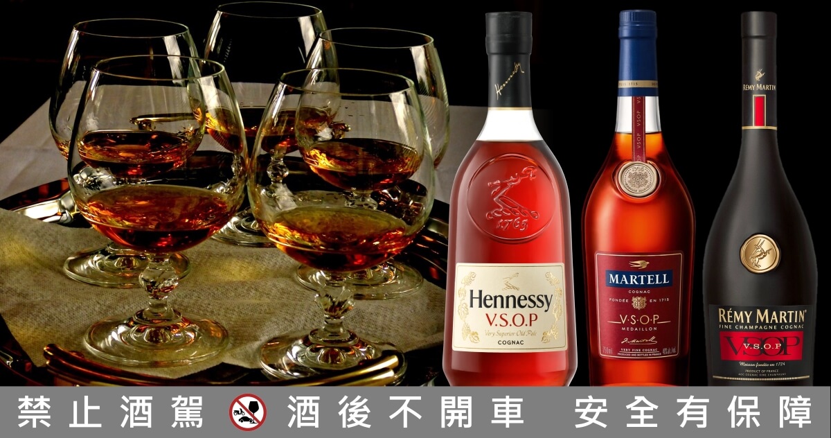 一次弄懂干邑白蘭地(Cognac)！等級、入門小知識與品項推薦| 一飲樂酒誌