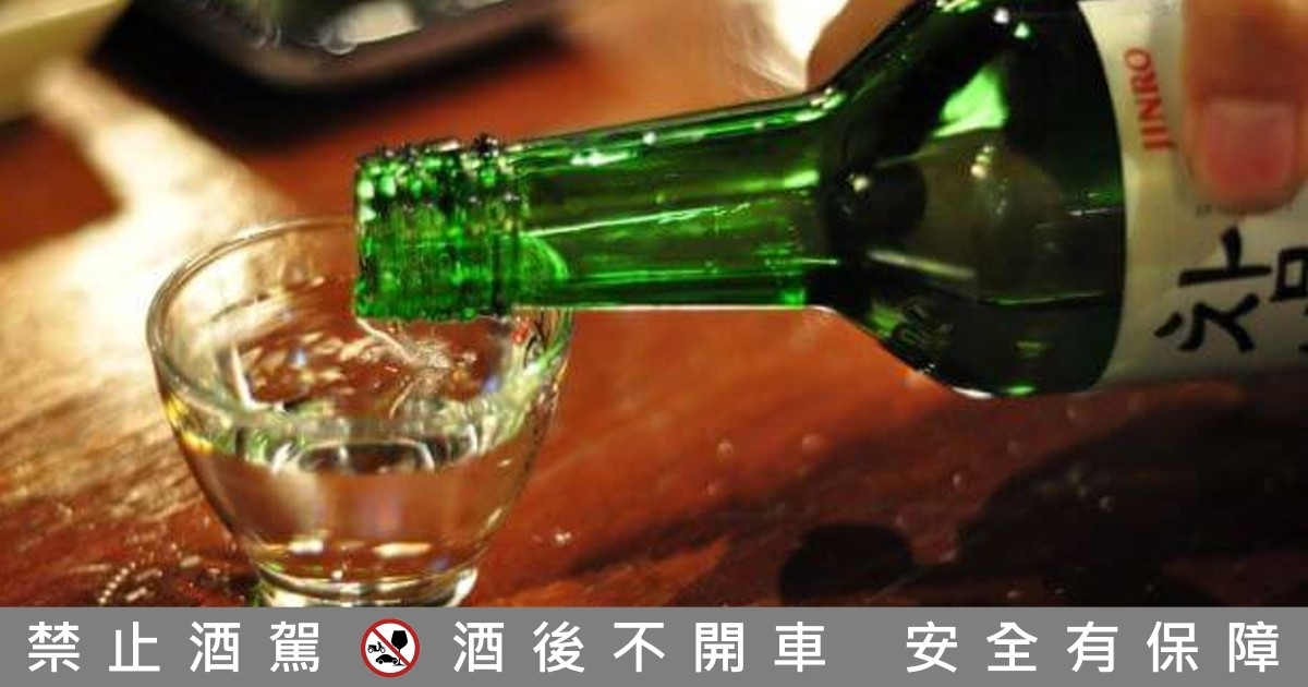 韓國燒酒Soju- 來認識全世界最暢銷烈酒(真露) | 一飲樂酒誌