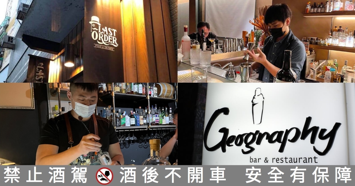 酒肆西門 Ximen Beer Bar 西門町酒吧 ｜台北酒吧推薦 Taipei Bar / Craft Beer / Whisky