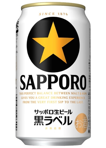 Sapporo 生啤酒黑標