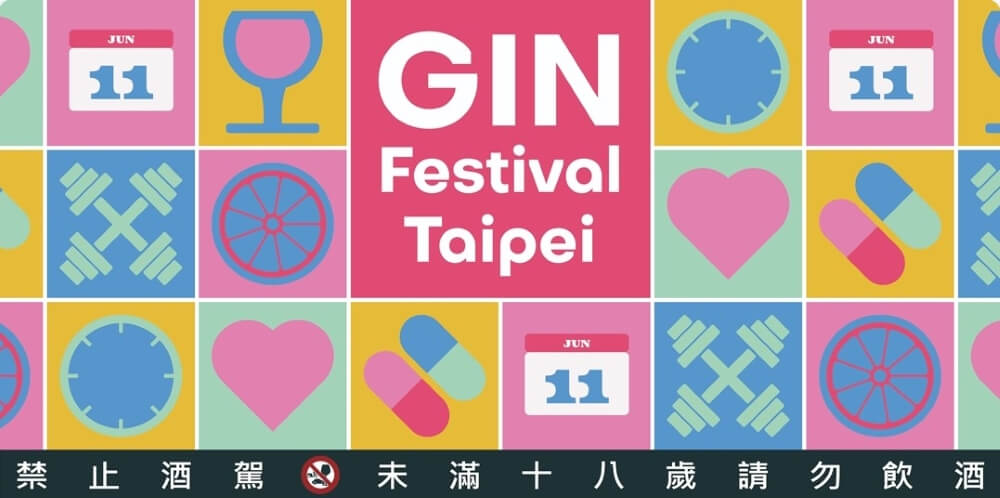 Gin Festival Taipei