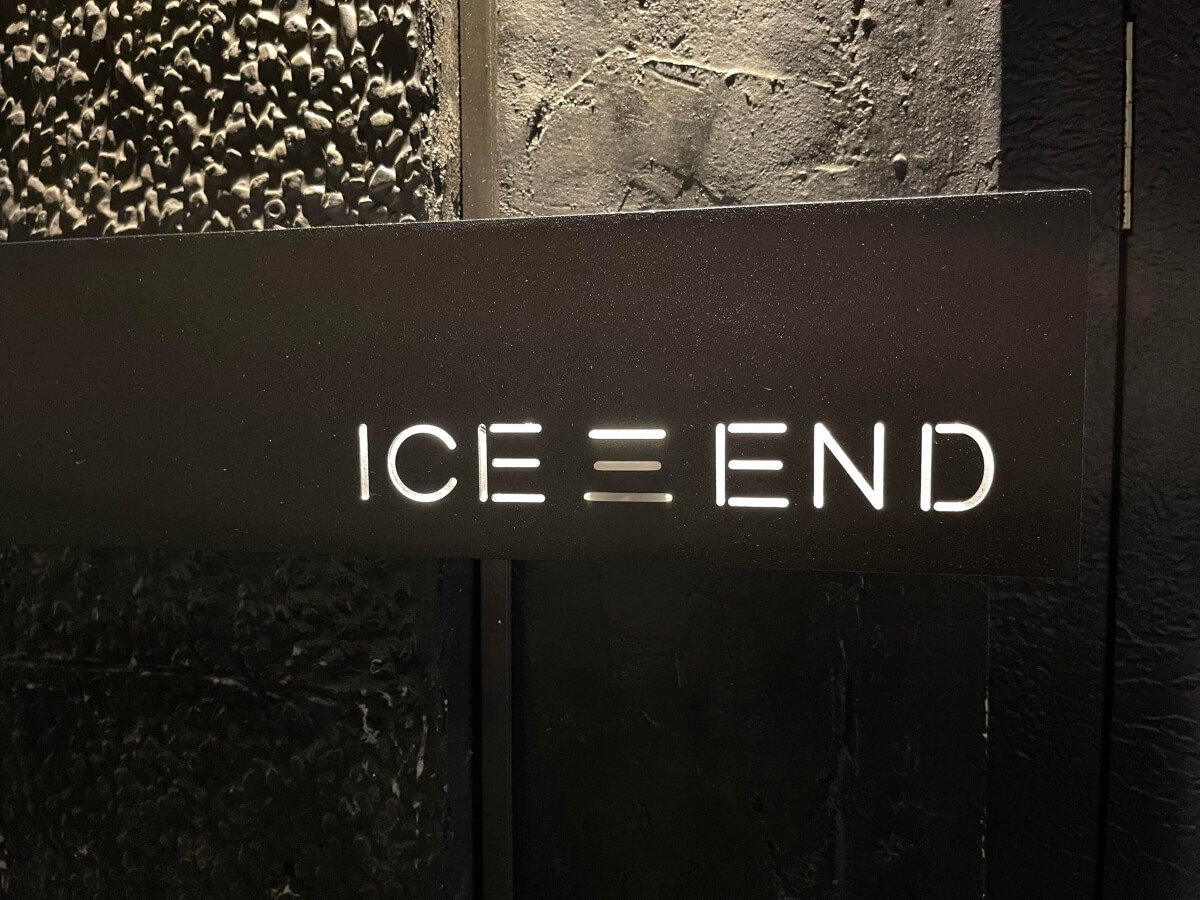 Ice-end 招牌