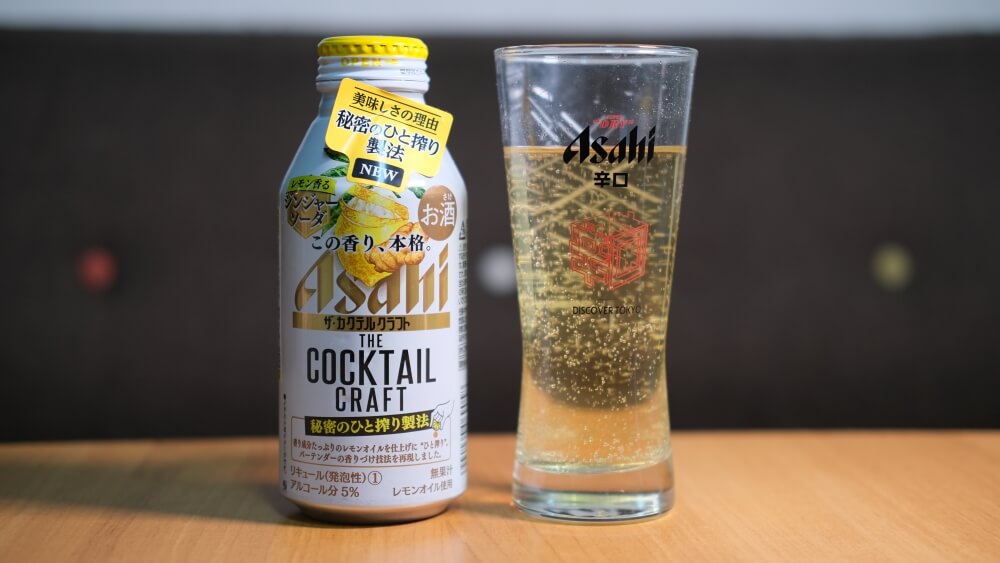 Asahi The Craft Cocktail黃檸檬薑味蘇打