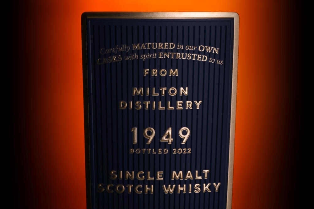 Gordon MacPhail 米爾頓酒廠1949年72年單一麥芽蘇格蘭威士忌酒標