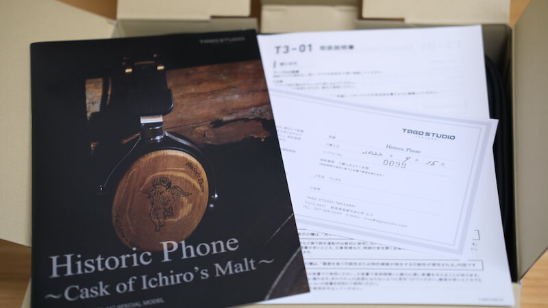 TAGO STUDIO X 秩父 Ichiro's Malt T3-01 內容物文件