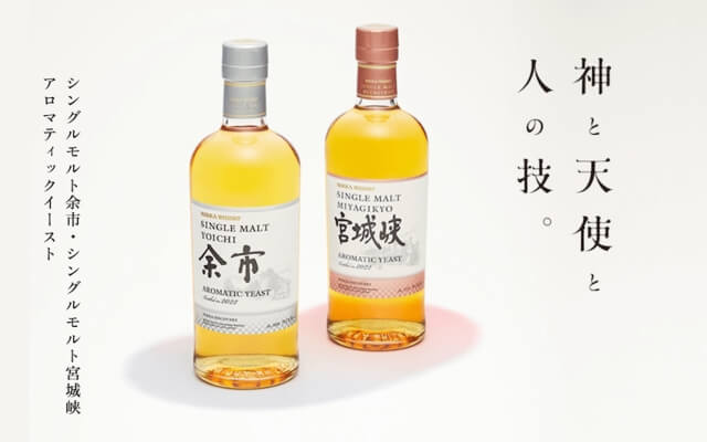 Nikka-Discovery封面.jpg