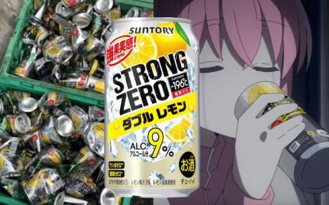 Strong-Zero大人氣原因網站封面