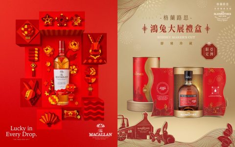 日本免稅限定「山崎Smoky Batch & 白州Japanese Forest」9/27開 日本免稅限定「山崎Smoky Batch & 白州Japanese Forest」9/27開