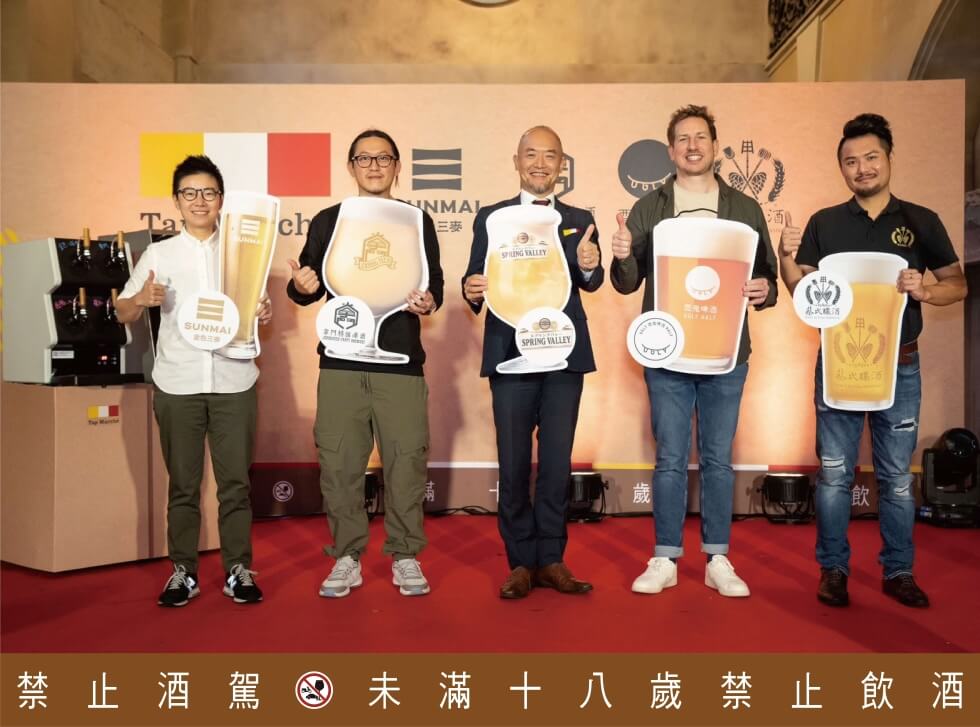台灣麒麟與在地酒廠合作期許精釀啤酒市場更寬廣1