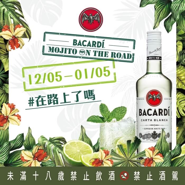 BACARDÍ-Mojito-On-The-Road
