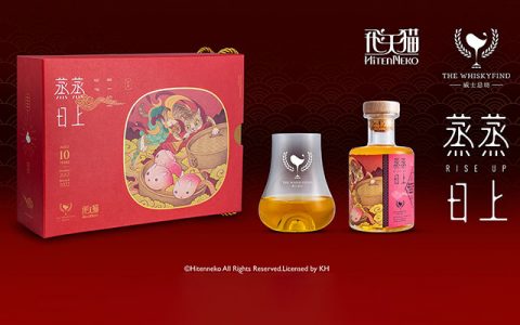 THE WHISKYFIND威士忌坊【飛天猫系列蒸蒸日上】兔年限量禮盒