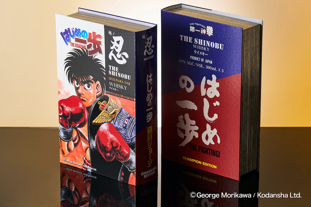 【忍SHINOBU】x《第一神拳》聯名書冊造型收藏盒