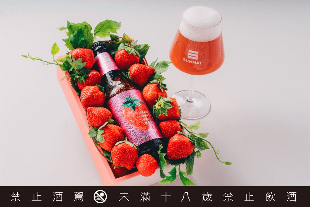 SUNMAI-金色三麥-3D草莓啤酒_02