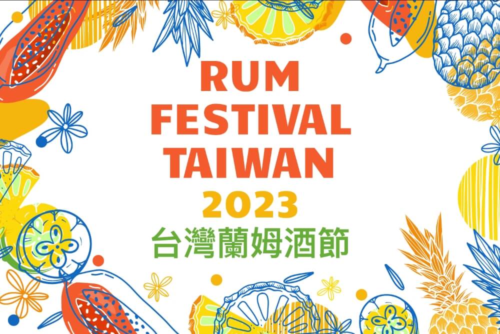 RUM-Festival-Taiwan2023