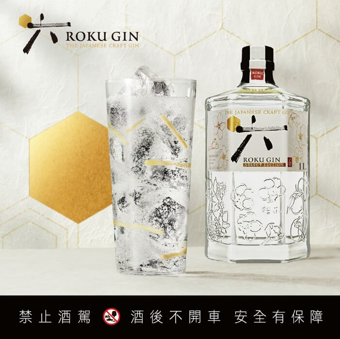 「ROKU日本頂級琴酒」-春季浪漫套組情境gin-tonic