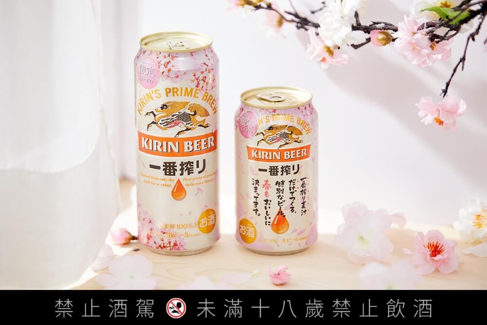 麒麟一番搾櫻花款限量設計罐尺寸