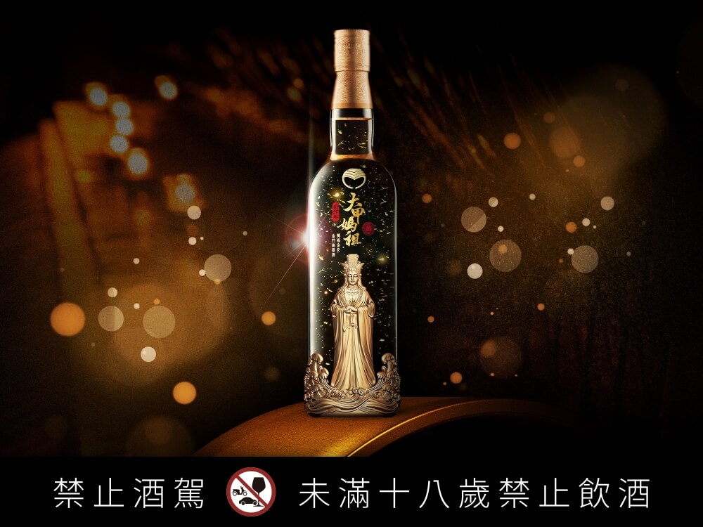 黑松、大甲鎮瀾宮、金門酒廠推出媽祖聯名酒款「萬福金安金門高粱酒」