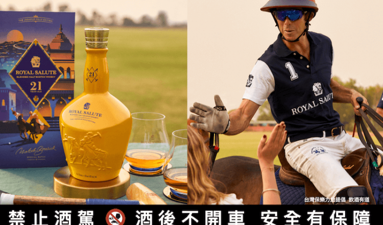 皇家禮炮馬球5代-網站封面