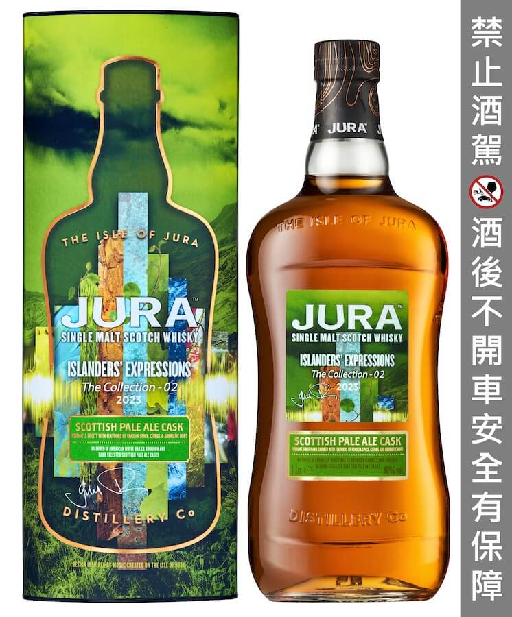 jura島民系列第二號商品照