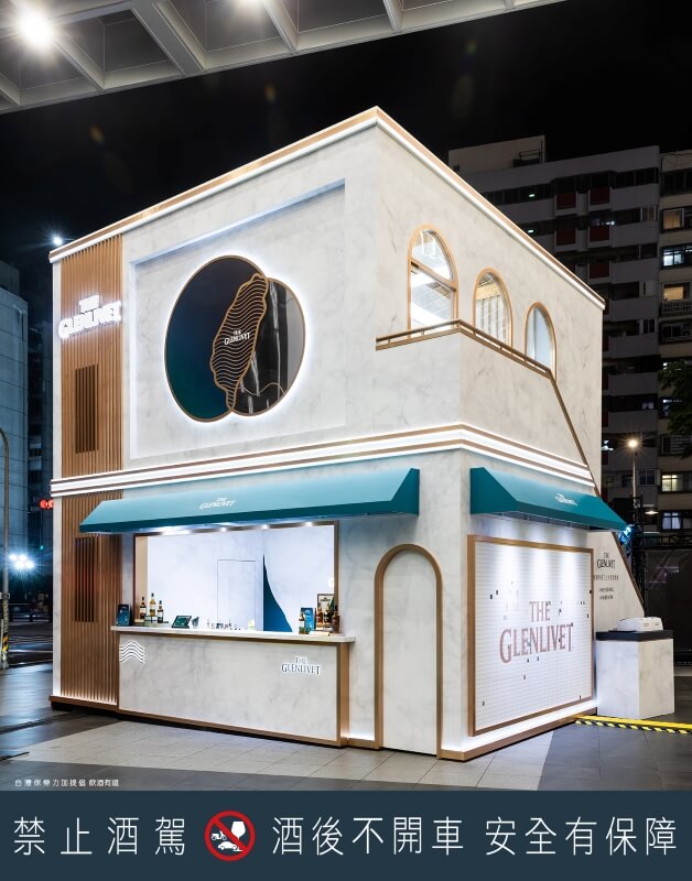 格蘭利威「三立方」感官酩境3D裸視動態行動酒吧