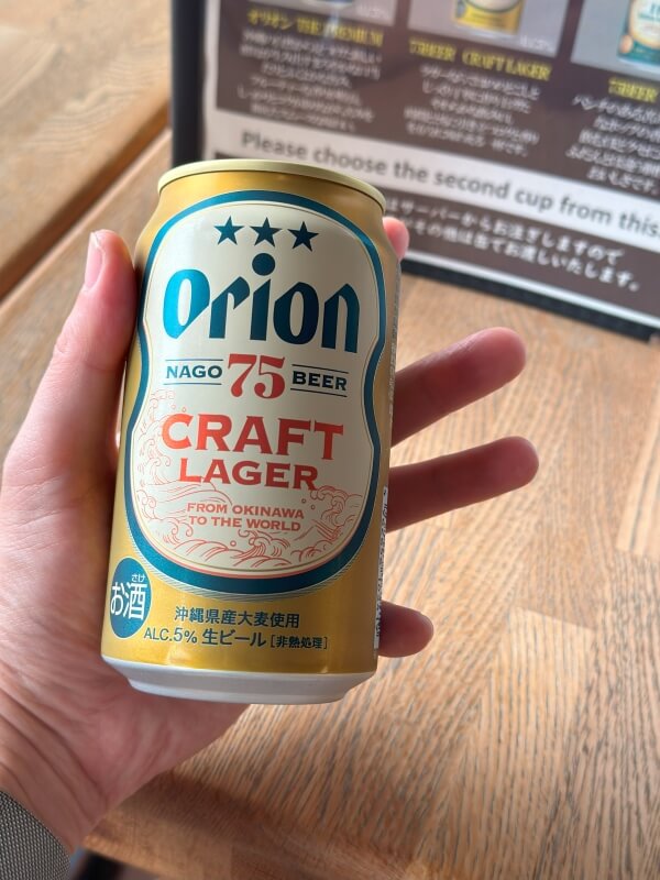 Orion啤酒廠_兌換啤酒