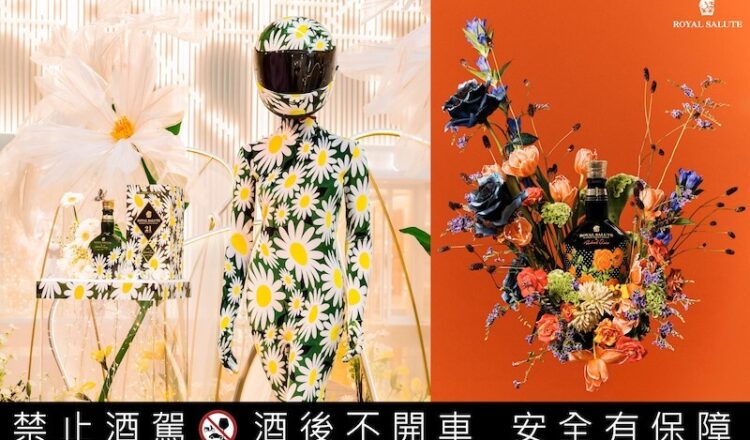皇家禮炮新奢時尚二代快閃店-網站封面-1
