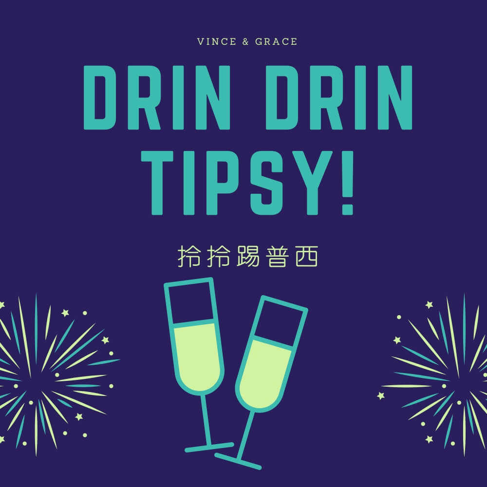 Drin-Drin-Tipsy-logo