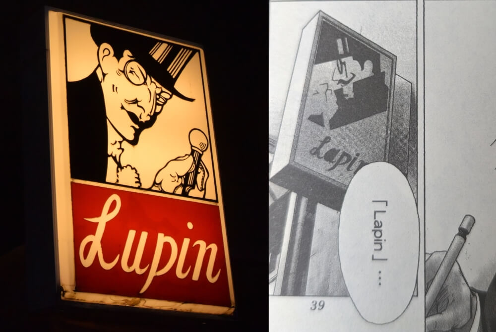 Lupin-vs-Lapin