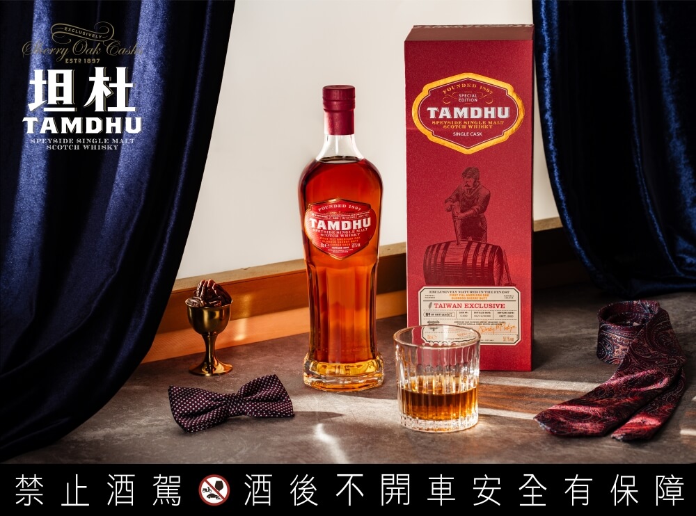 坦杜2008台灣限定美洲橡木雪莉單桶單一麥芽威士忌-NO.5409