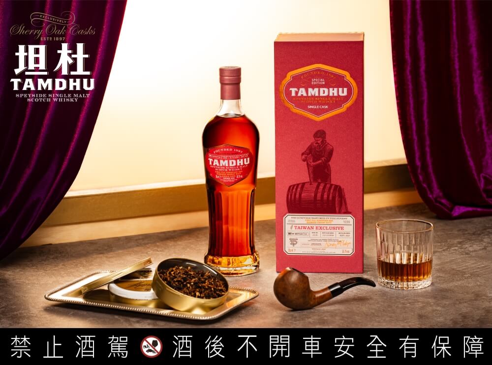坦杜2009台灣限定歐洲橡木雪莉單桶單一麥芽威士忌
