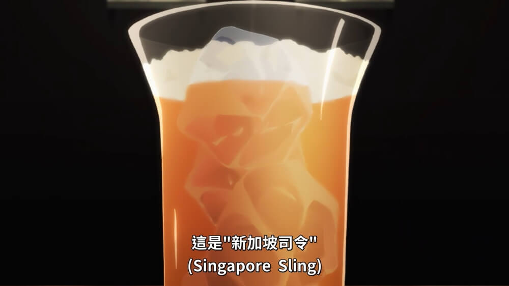 王牌酒保神之杯-新加坡司令