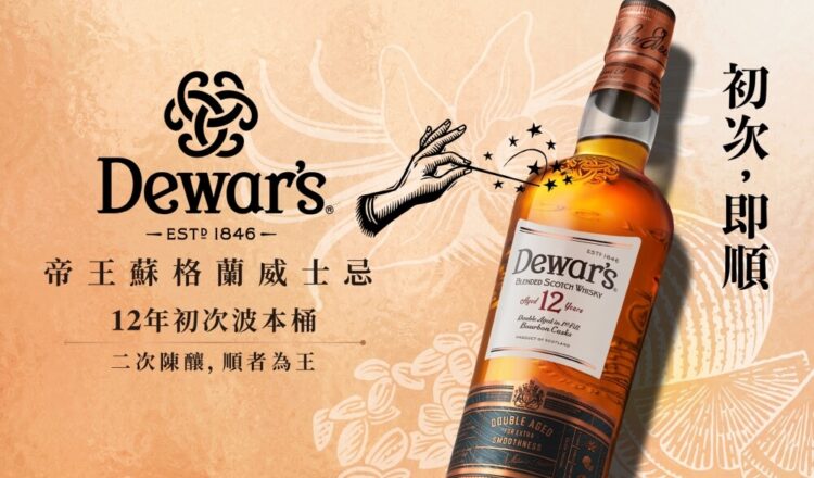 帝王12年初次波本桶KV