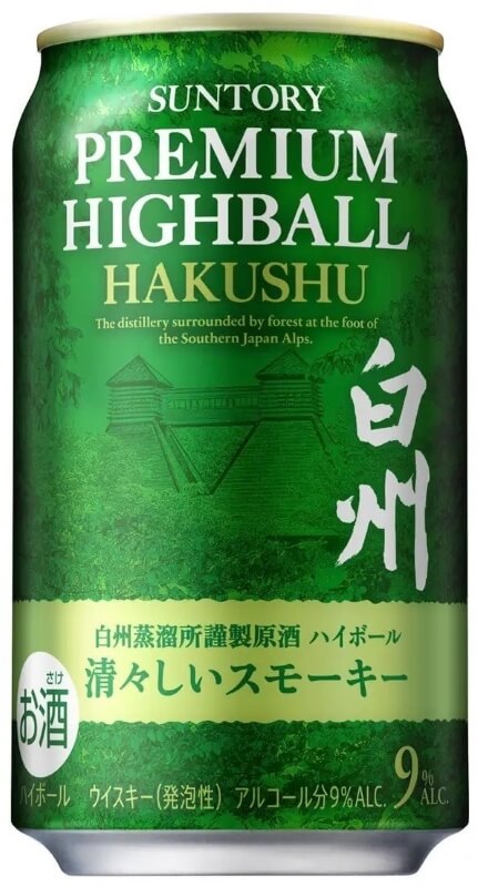 premium-highball-白州清爽smoky正面