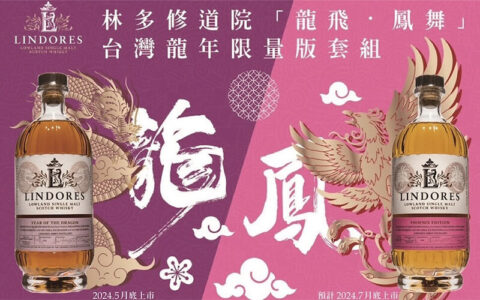 白州Spanish Oak 2021」10/26數量限定發售!日本300瓶限量抽選 白州Spanish Oak 2021」10/26數量限定發售!日本300瓶限量抽選