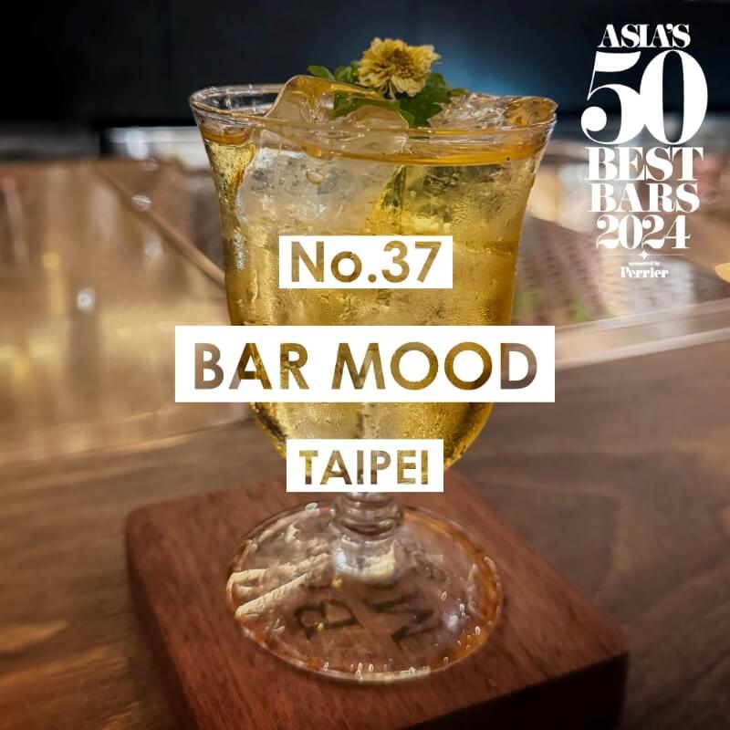 2024亞洲50大酒吧-37-Bar-Mood