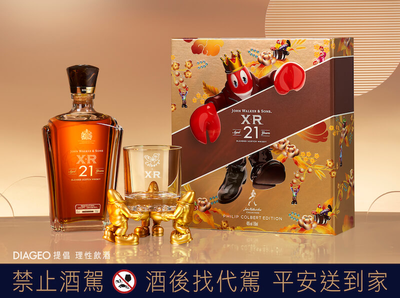 Johnnie-Walker-XR禮盒酒瓶GWP