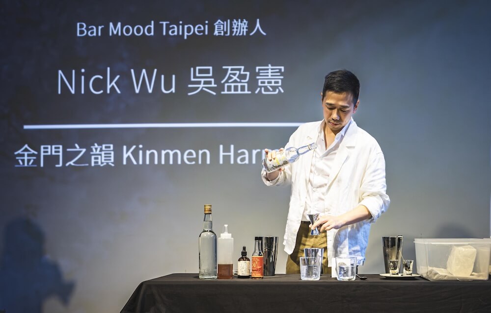 Bar Mood Taipei創辦人吳盈憲 「金門之韻 Kinmen Harmony」