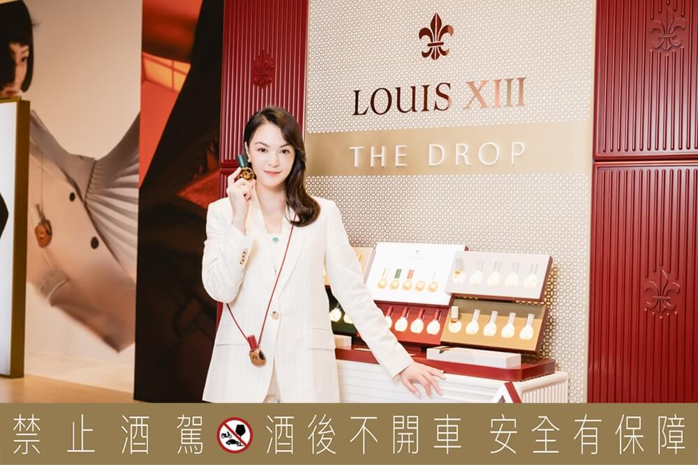 路易十三珍萃裝THE-DROP-期間限定店張榕容