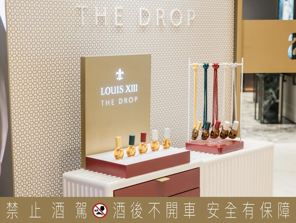 路易十三珍萃裝THE-DROP