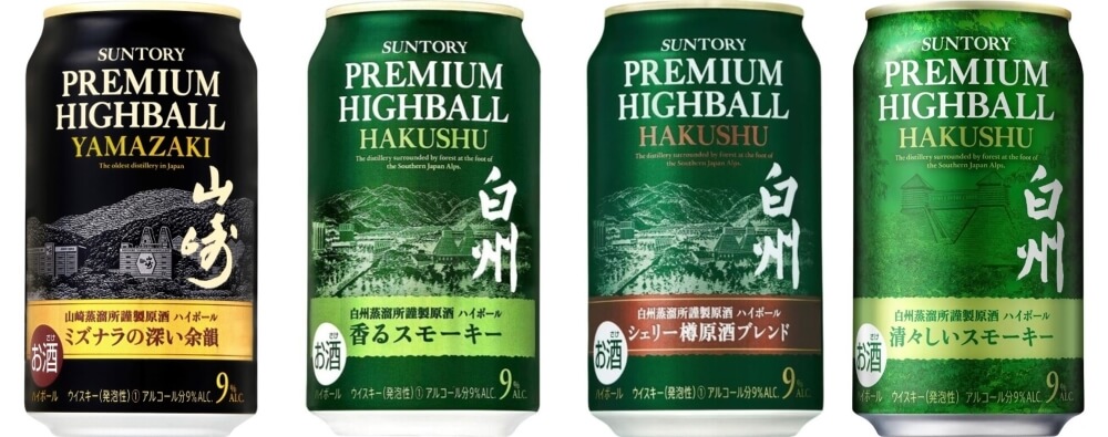 三得利Premium-Highball系列四款