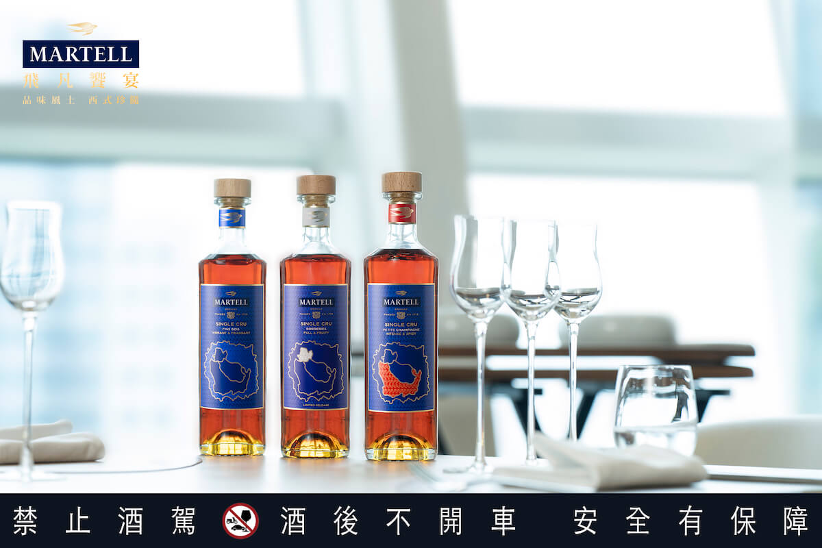 馬爹利飛凡饗宴-單一產區系列