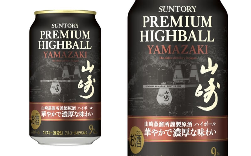 山崎PREMIUM HIGHBALL 山崎×16本 プレミアムハイボール 山崎（350m/l缶