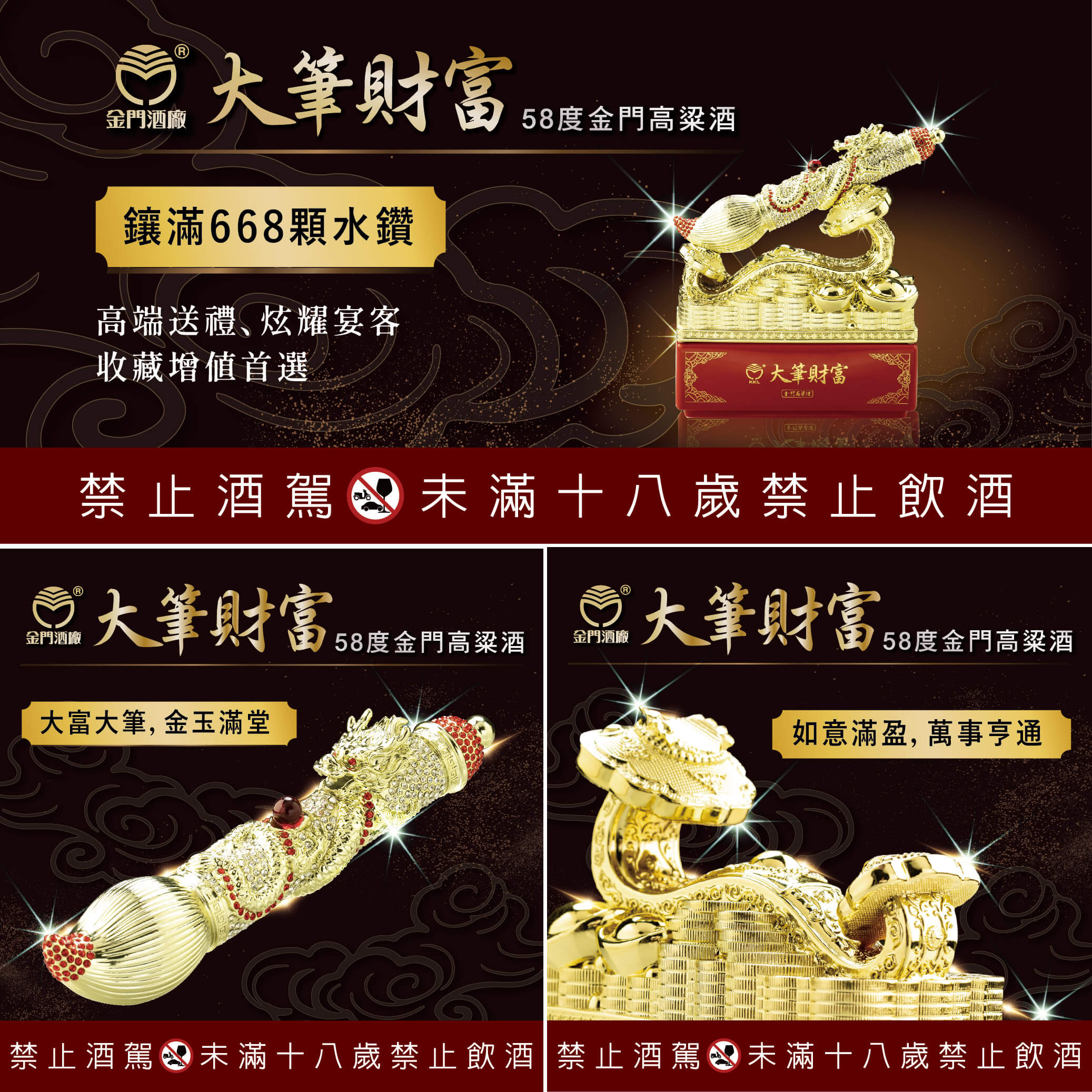 【新品未開封】台湾 金門高粱酒 Time Collection6.5059.8% 金門酒廠金酒時光窖藏原酒6.50