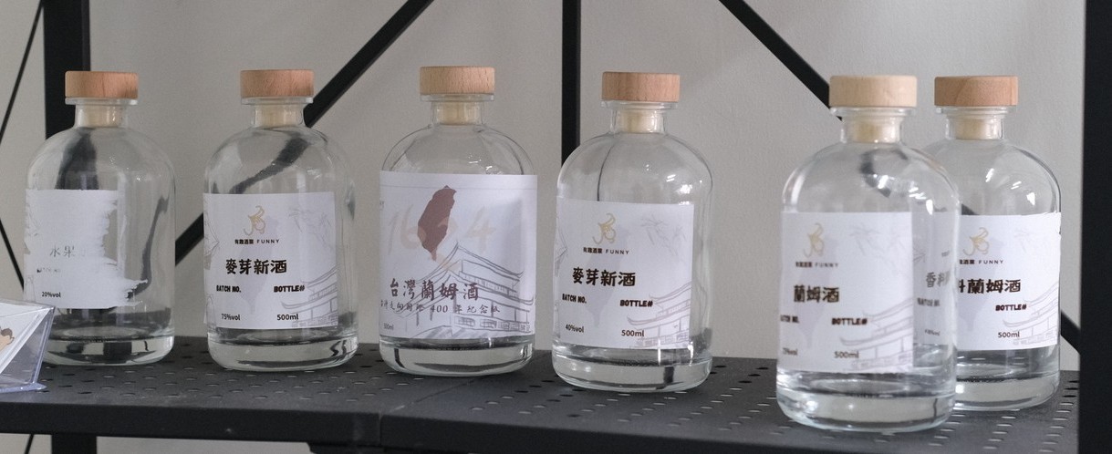 有趣酒業實驗性新品