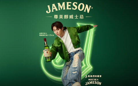 JAMESON攜手Zico_封面圖