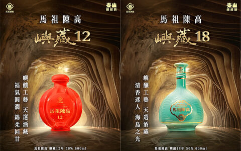 日威速報] 山崎＆白州Story of the Distillery 2026 抽選販售開始| 一