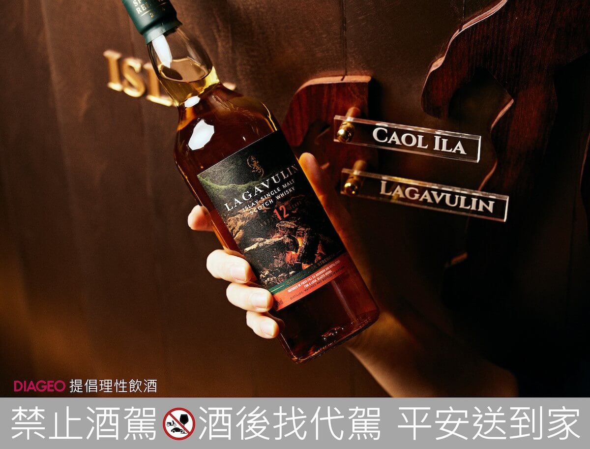 Lagavulin-樂加維林焰語縹緲12年-地圖